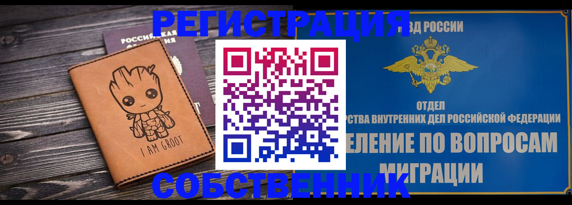 найти адрес прописки в Гаджиево
